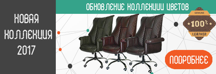 Офисное массажное кресло EGO PRIME V2 EG1003 купить в Интернет-магазине Relaxa